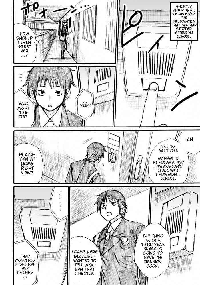 Page 4 Chapter 30 Onani Master Kurosawa