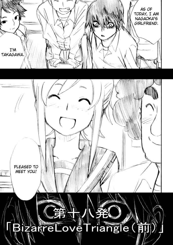 Page 1 Chapter 18 Onani Master Kurosawa