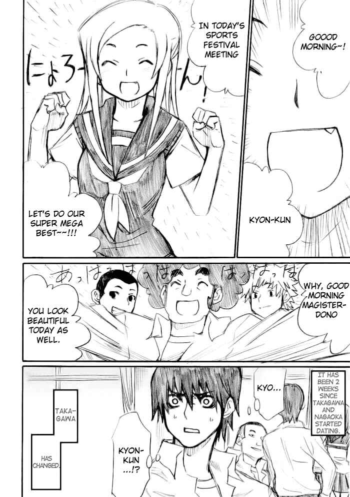 Page 10 Chapter 18 Onani Master Kurosawa