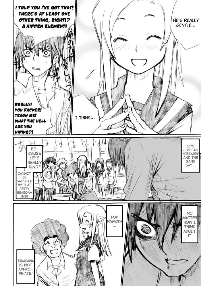 Page 12 Chapter 18 Onani Master Kurosawa