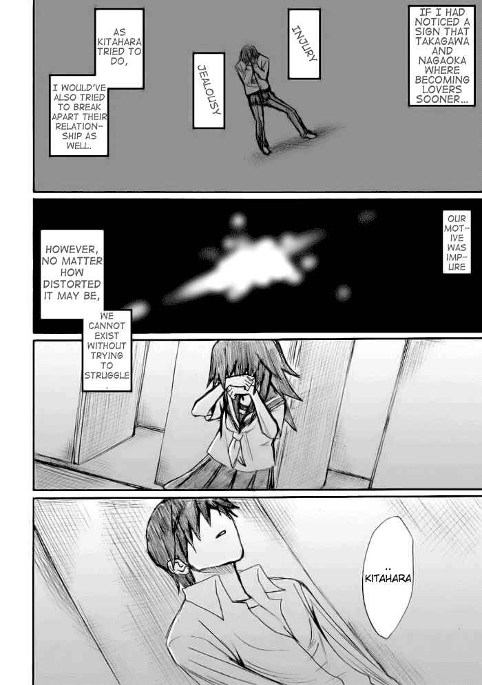 Page 8 Chapter 18 Onani Master Kurosawa