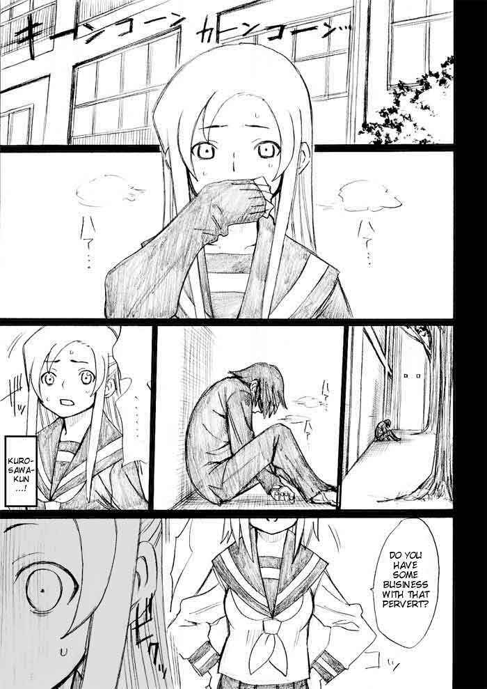 Page 11 Chapter 27 Onani Master Kurosawa