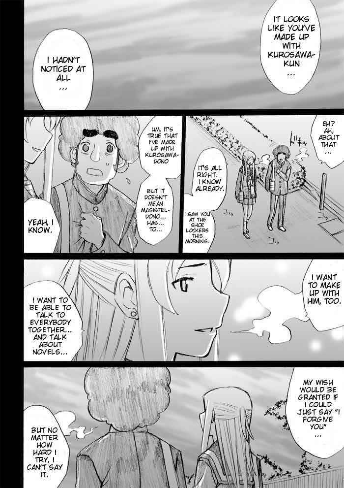 Page 18 Chapter 27 Onani Master Kurosawa