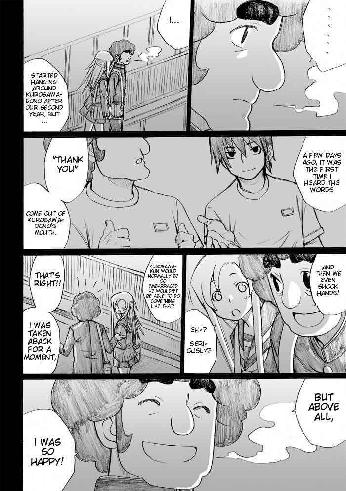 Page 20 Chapter 27 Onani Master Kurosawa