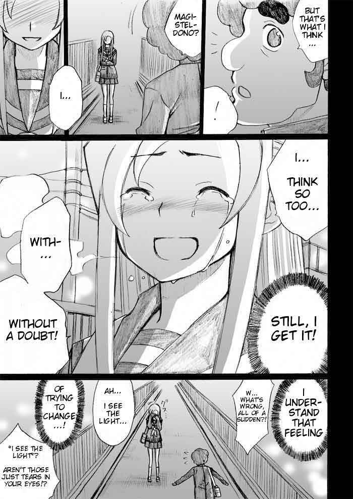 Page 23 Chapter 27 Onani Master Kurosawa