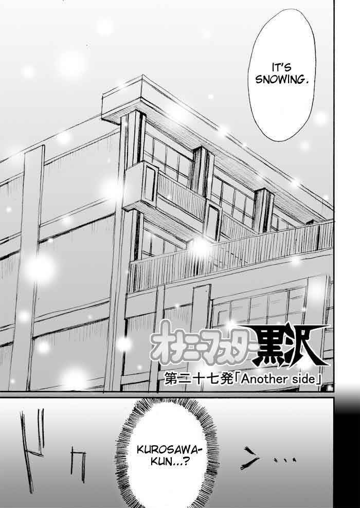 Page 3 Chapter 27 Onani Master Kurosawa