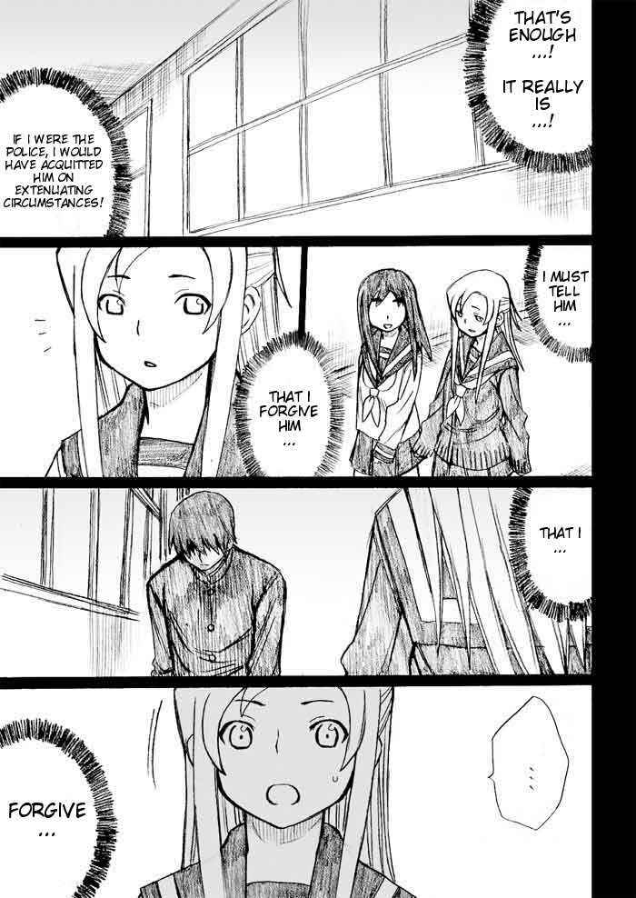 Page 7 Chapter 27 Onani Master Kurosawa