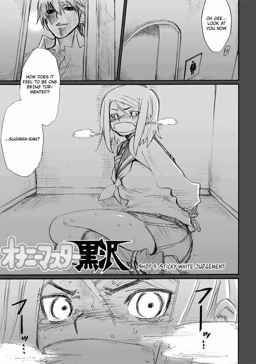 Page 1 Chapter 5 Onani Master Kurosawa