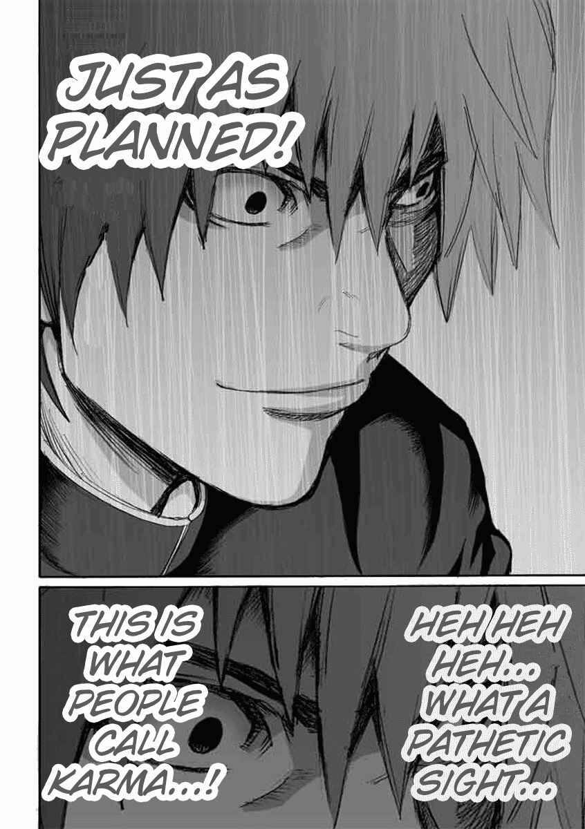 Page 12 Chapter 5 Onani Master Kurosawa