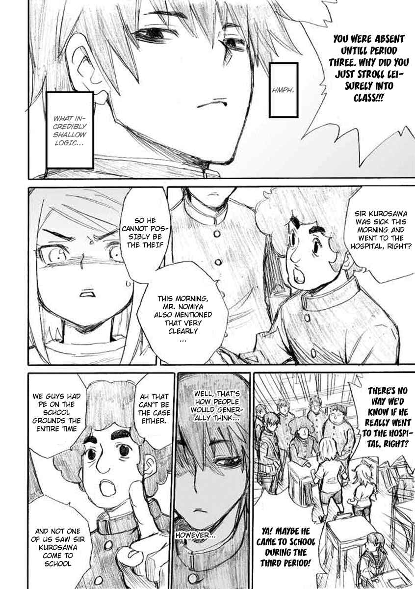 Page 14 Chapter 5 Onani Master Kurosawa
