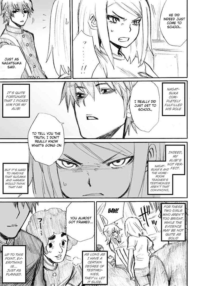 Page 15 Chapter 5 Onani Master Kurosawa