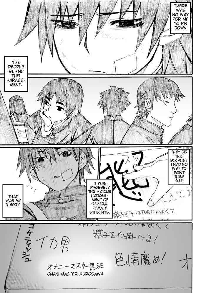 Page 15 Chapter 24 Onani Master Kurosawa