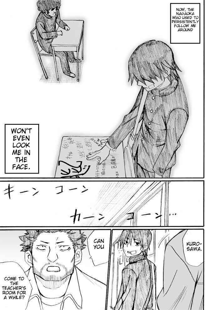 Page 17 Chapter 24 Onani Master Kurosawa