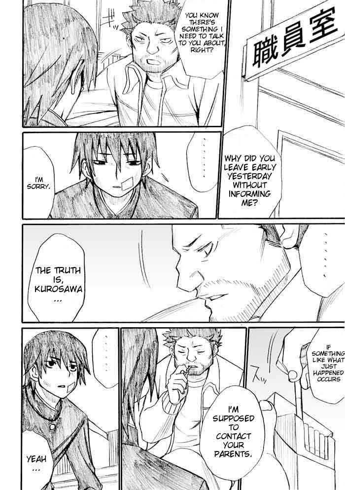 Page 18 Chapter 24 Onani Master Kurosawa
