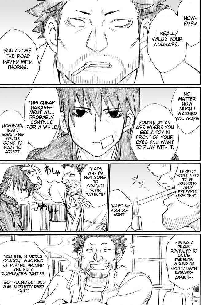 Page 19 Chapter 24 Onani Master Kurosawa