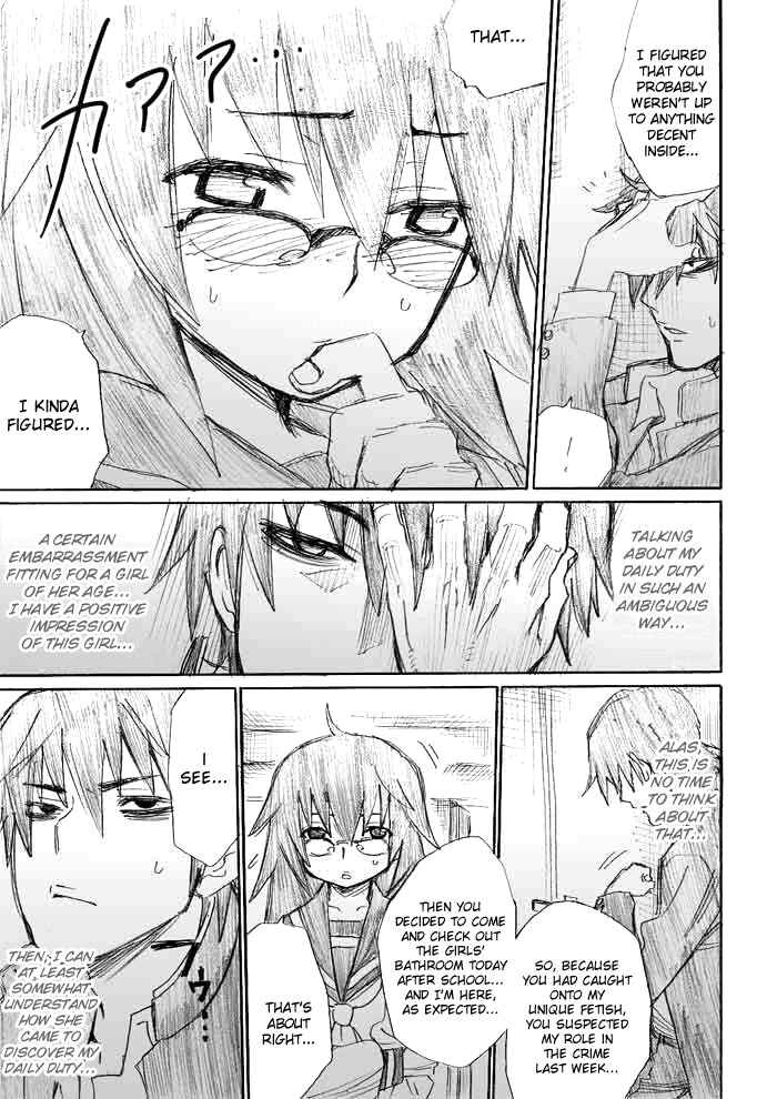 Page 13 Chapter 7 Onani Master Kurosawa