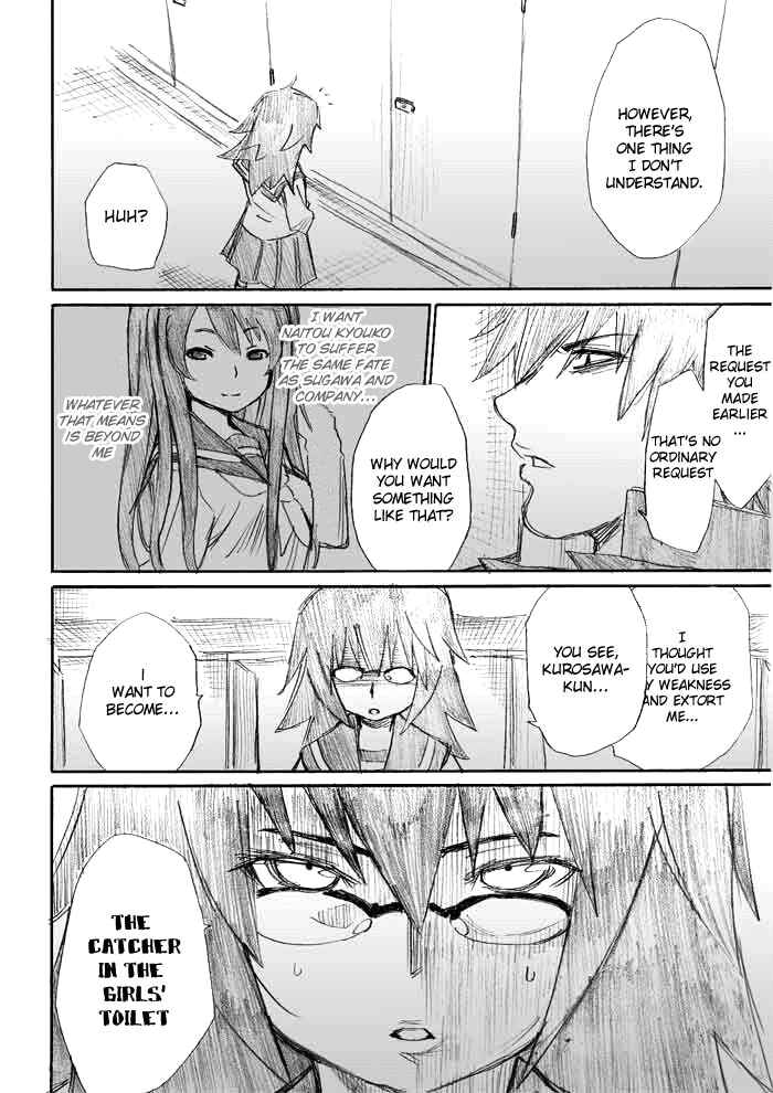 Page 14 Chapter 7 Onani Master Kurosawa