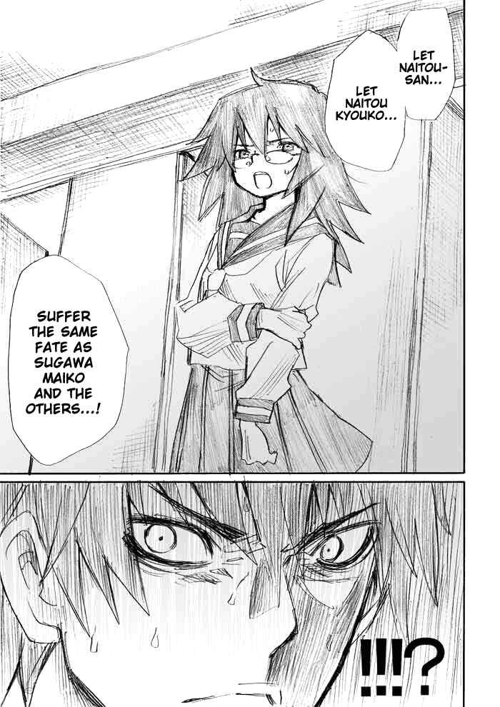 Page 3 Chapter 7 Onani Master Kurosawa