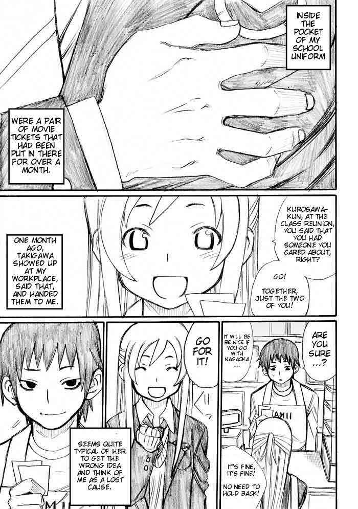 Page 1 Chapter 31 Onani Master Kurosawa