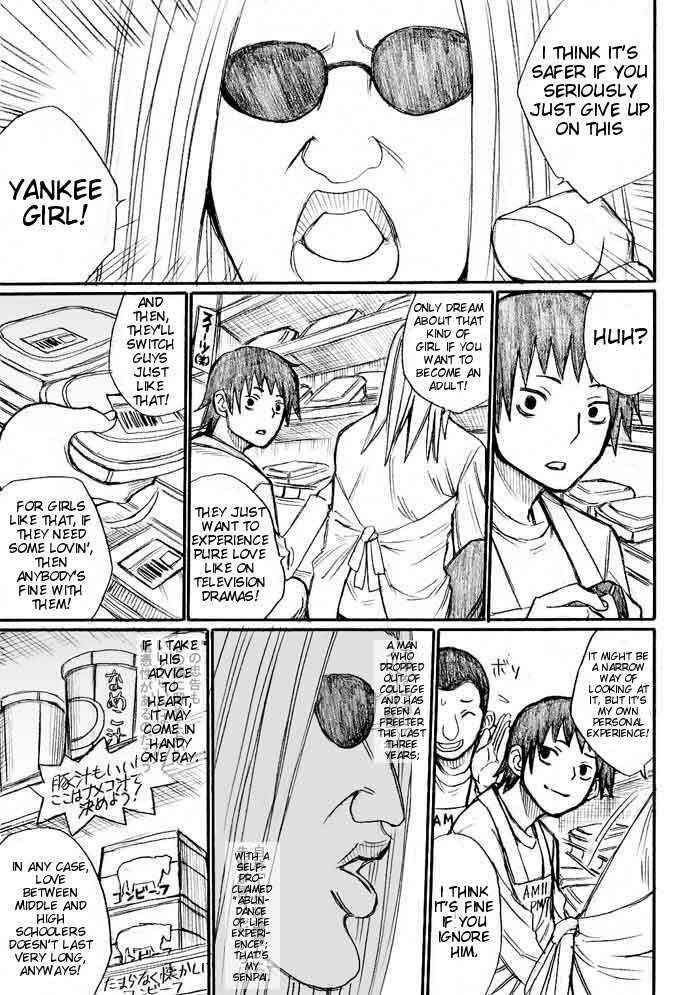 Page 13 Chapter 31 Onani Master Kurosawa