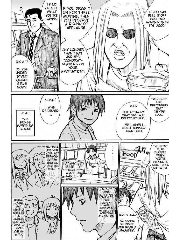Page 14 Chapter 31 Onani Master Kurosawa