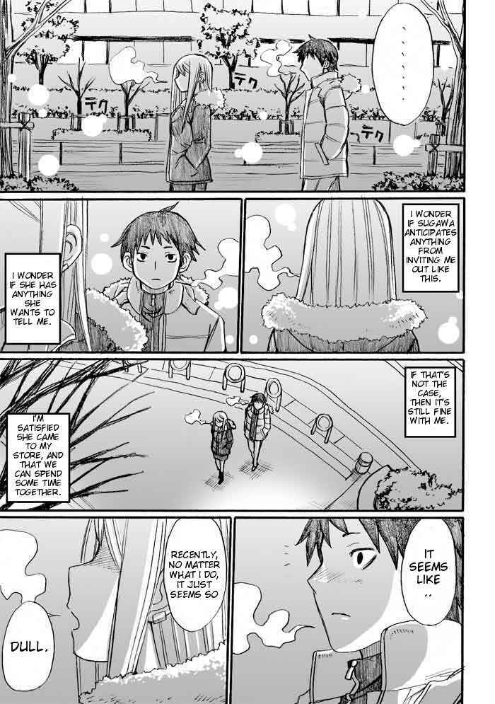 Page 21 Chapter 31 Onani Master Kurosawa