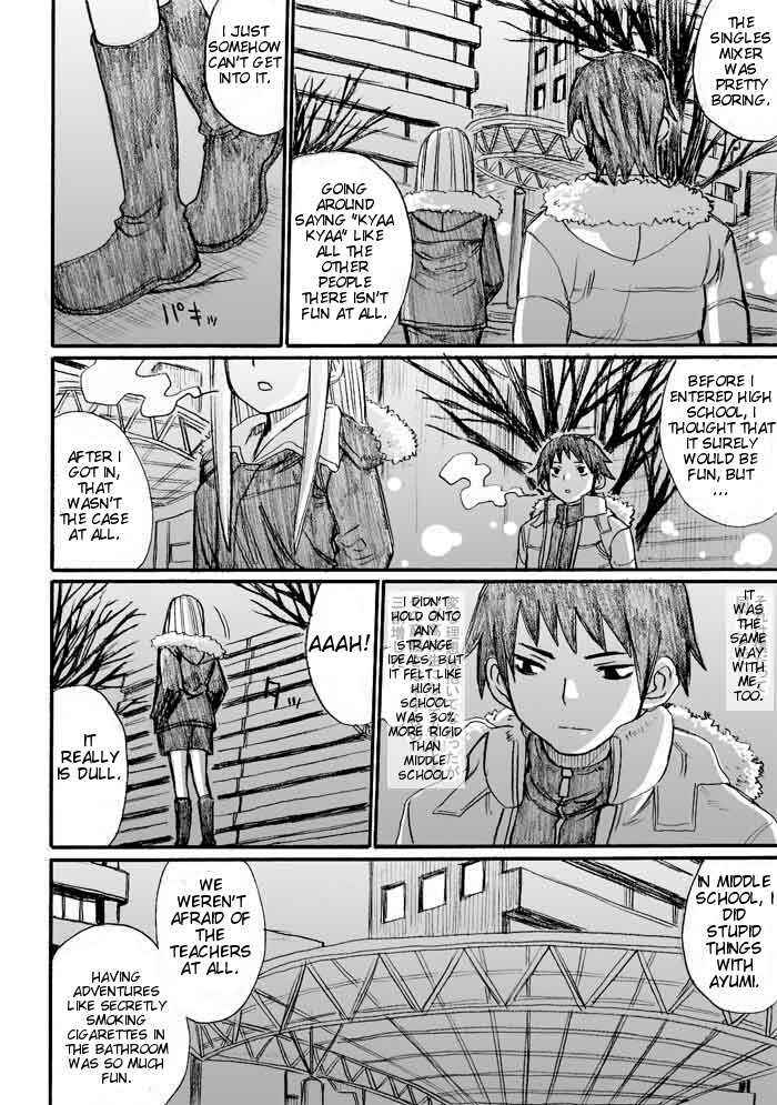 Page 22 Chapter 31 Onani Master Kurosawa