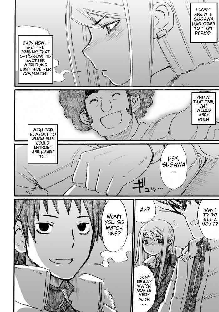 Page 28 Chapter 31 Onani Master Kurosawa