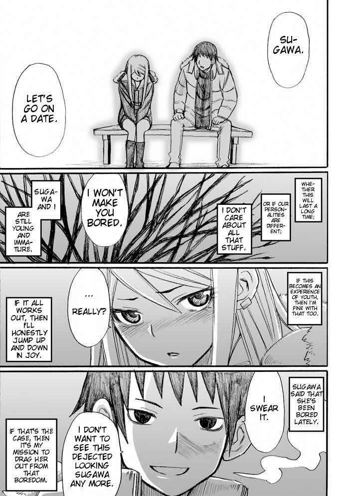 Page 31 Chapter 31 Onani Master Kurosawa