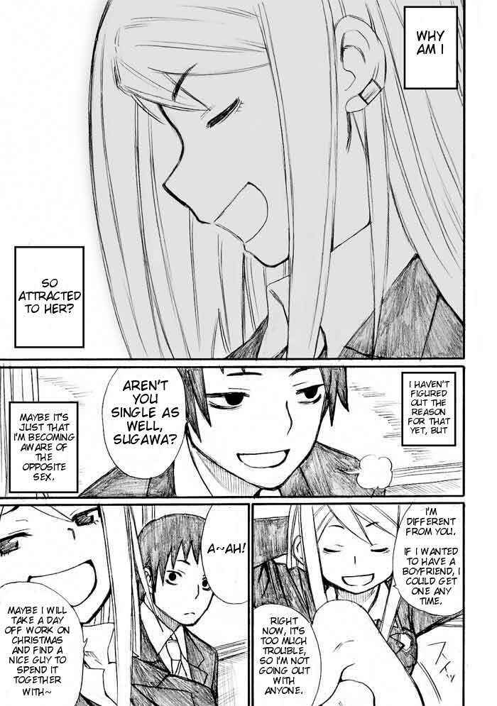 Page 5 Chapter 31 Onani Master Kurosawa