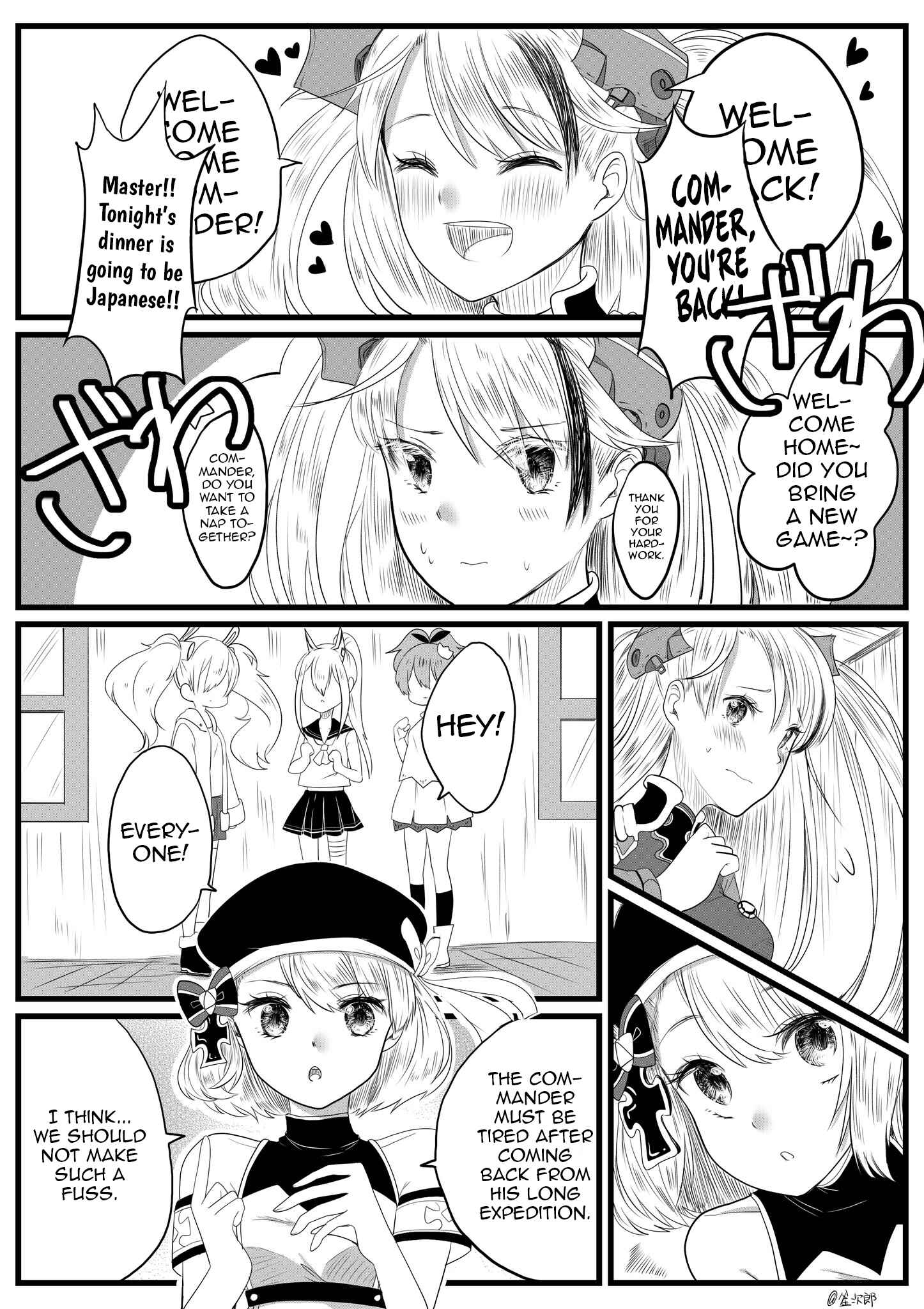 Page 5 Chapter 1 Azur Lane - Prinz Eugen and Not-So-Honest Commander (Doujinshi)