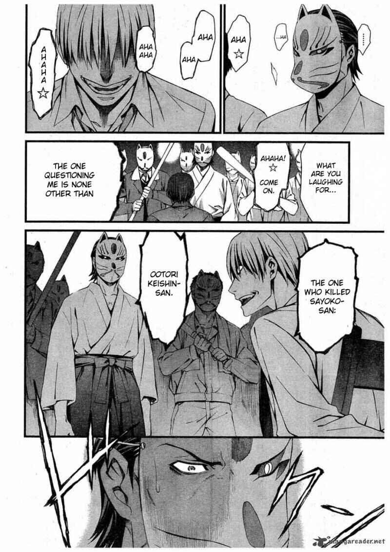 Page 21 Chapter 61 World Embryo