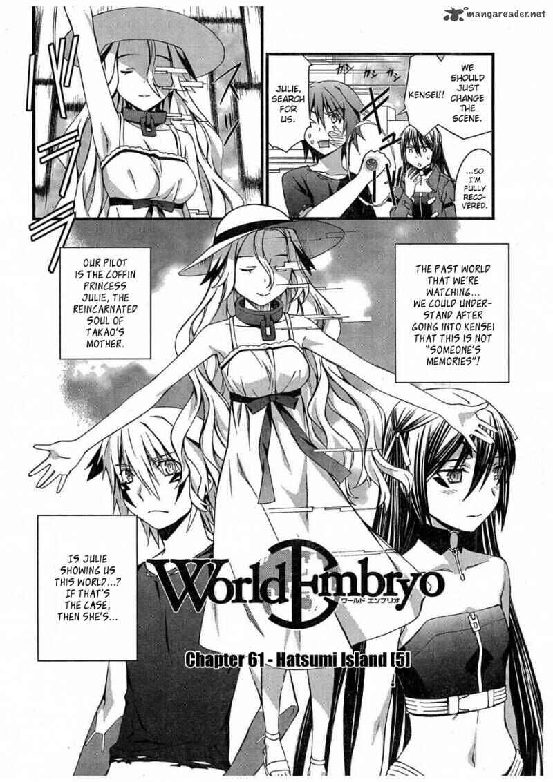 Page 3 Chapter 61 World Embryo