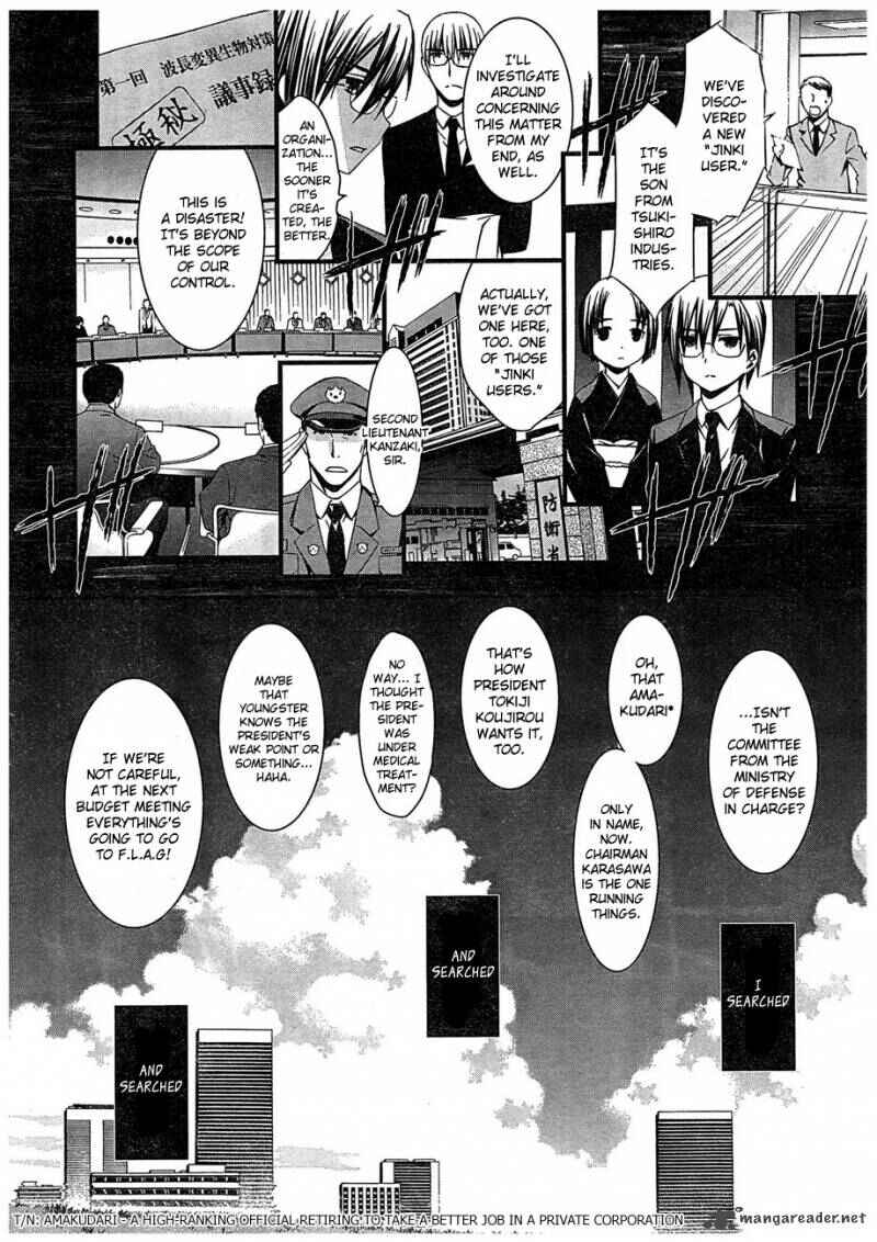 Page 12 Chapter 63 World Embryo