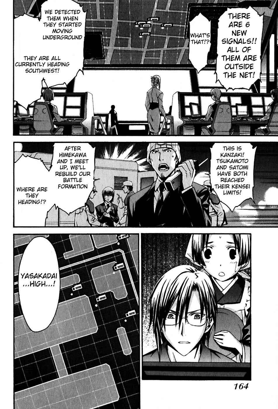 Page 26 Chapter 22 World Embryo