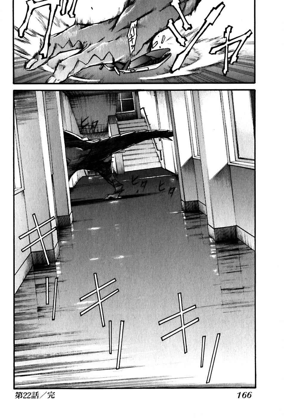 Page 28 Chapter 22 World Embryo