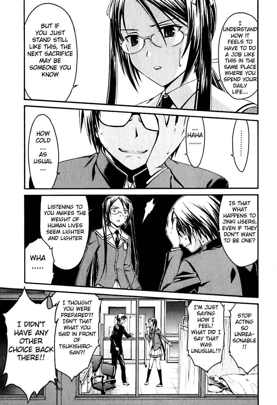 Page 4 Chapter 22 World Embryo