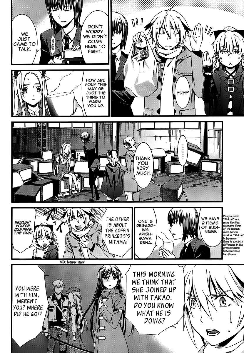 Page 12 Chapter 79 World Embryo