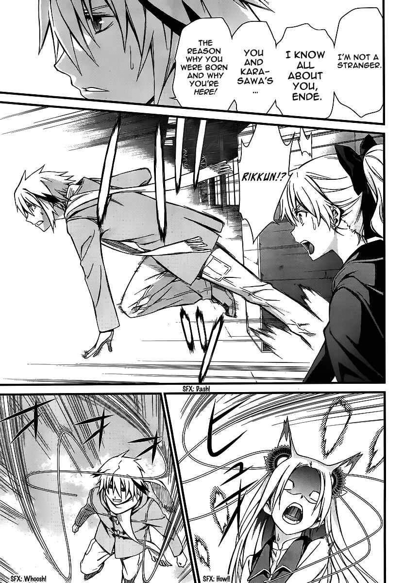 Page 23 Chapter 79 World Embryo