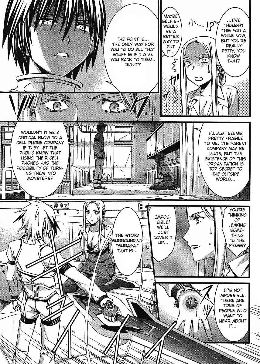 Page 12 Chapter 42 World Embryo
