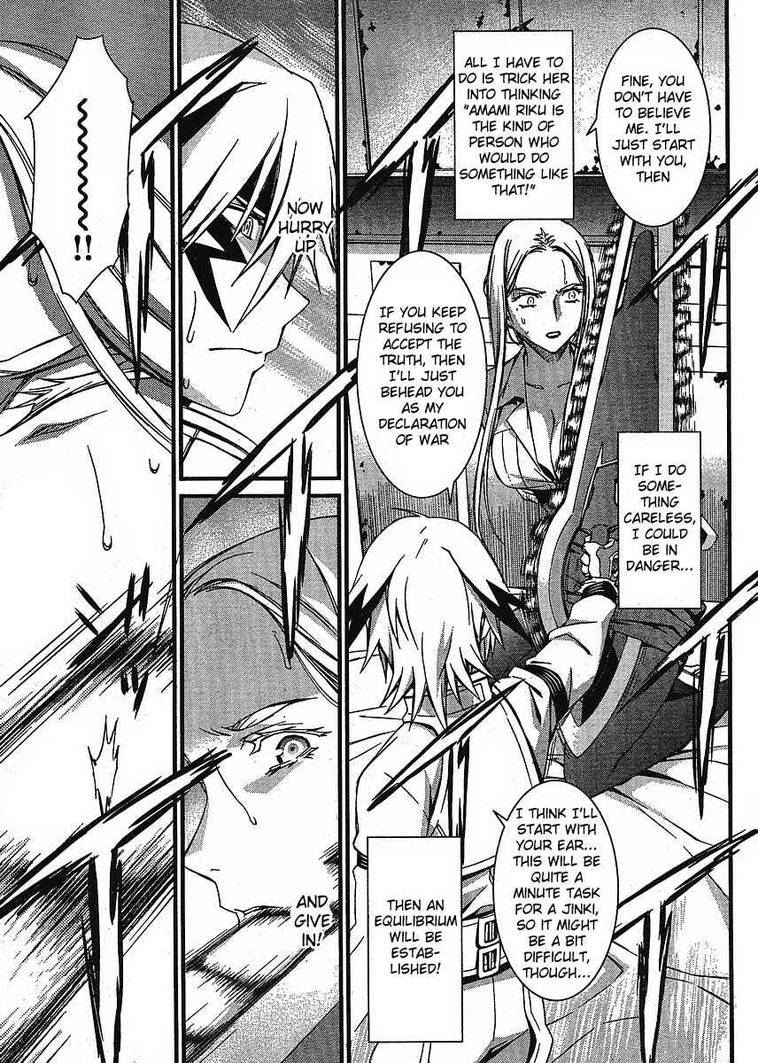 Page 14 Chapter 42 World Embryo