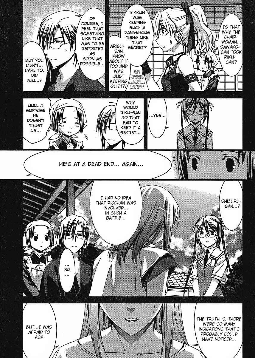 Page 16 Chapter 42 World Embryo