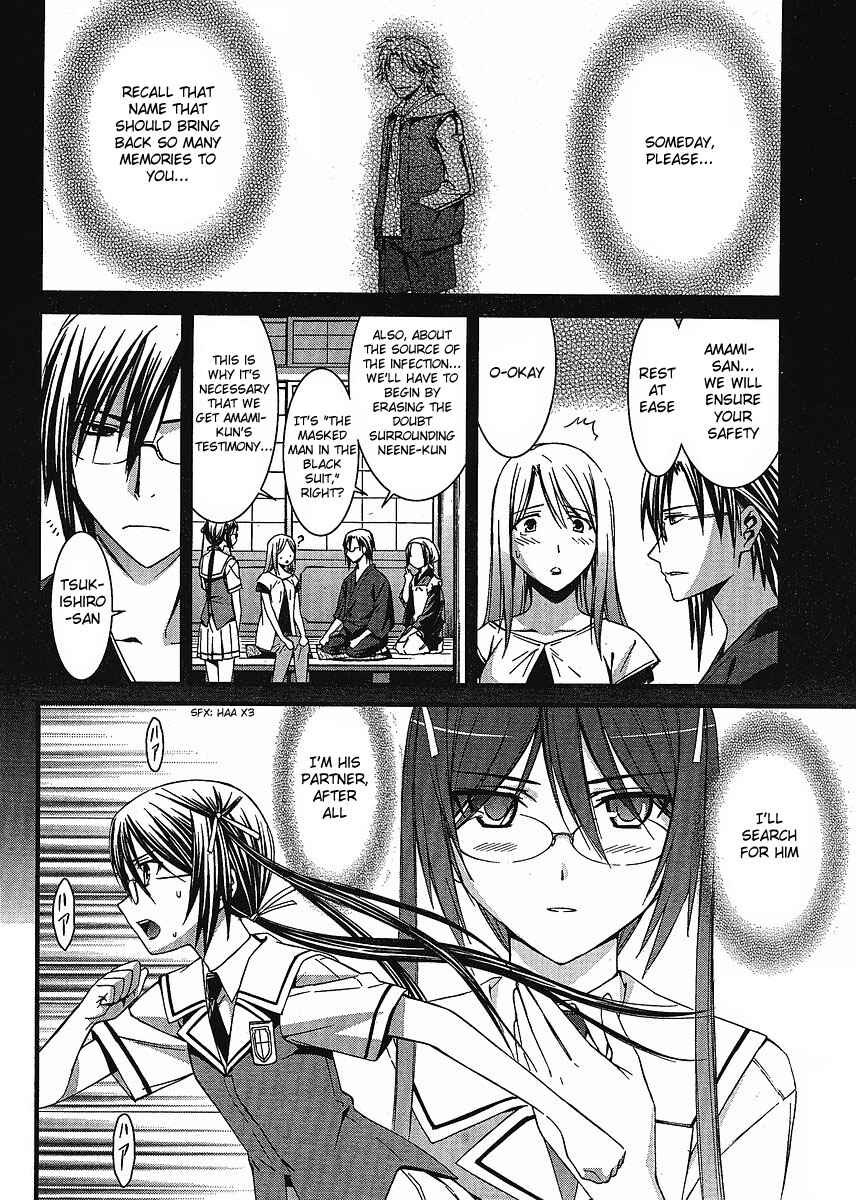Page 19 Chapter 42 World Embryo