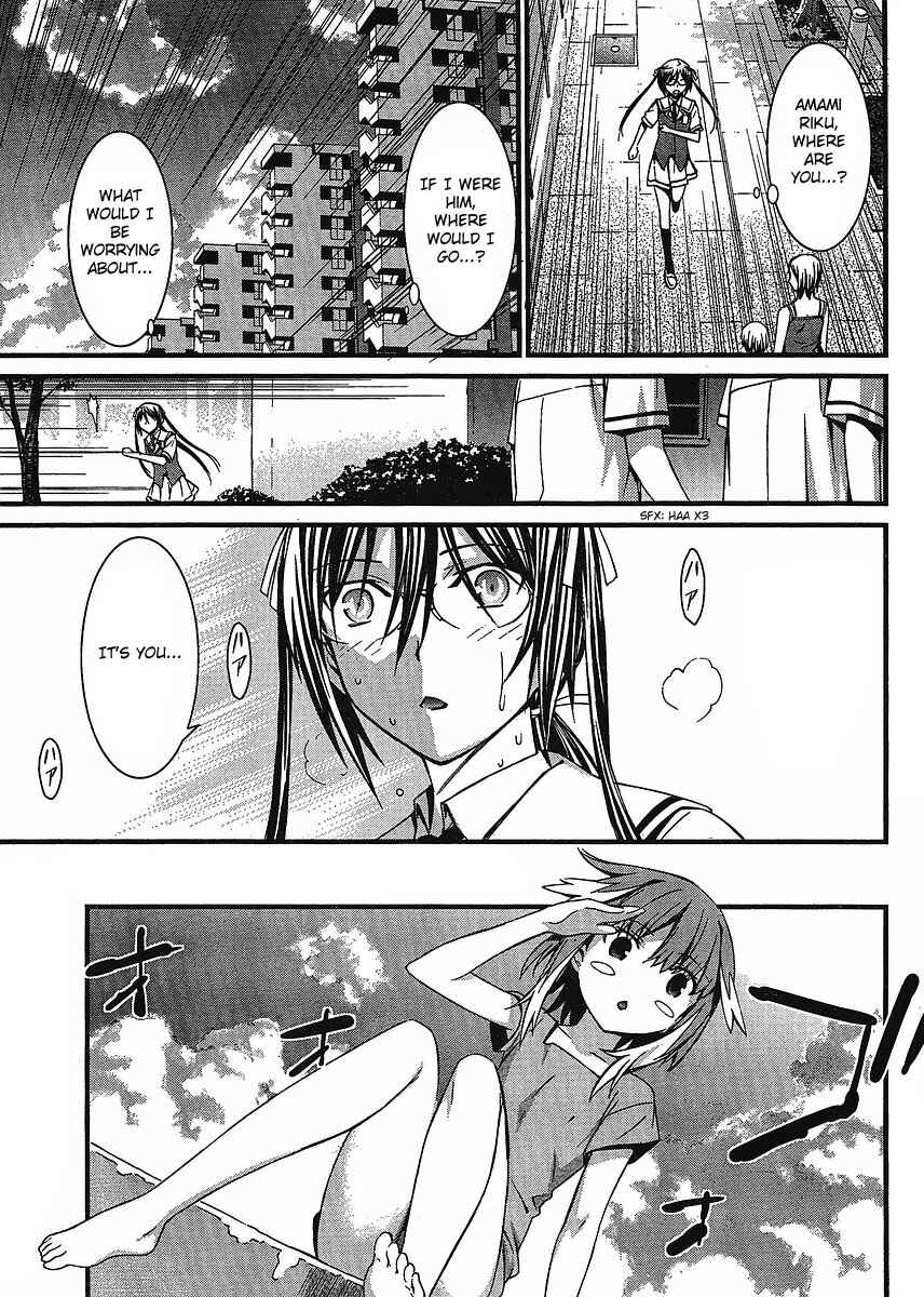 Page 20 Chapter 42 World Embryo