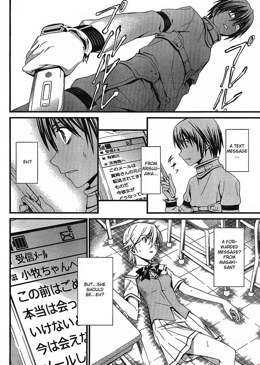Page 27 Chapter 42 World Embryo