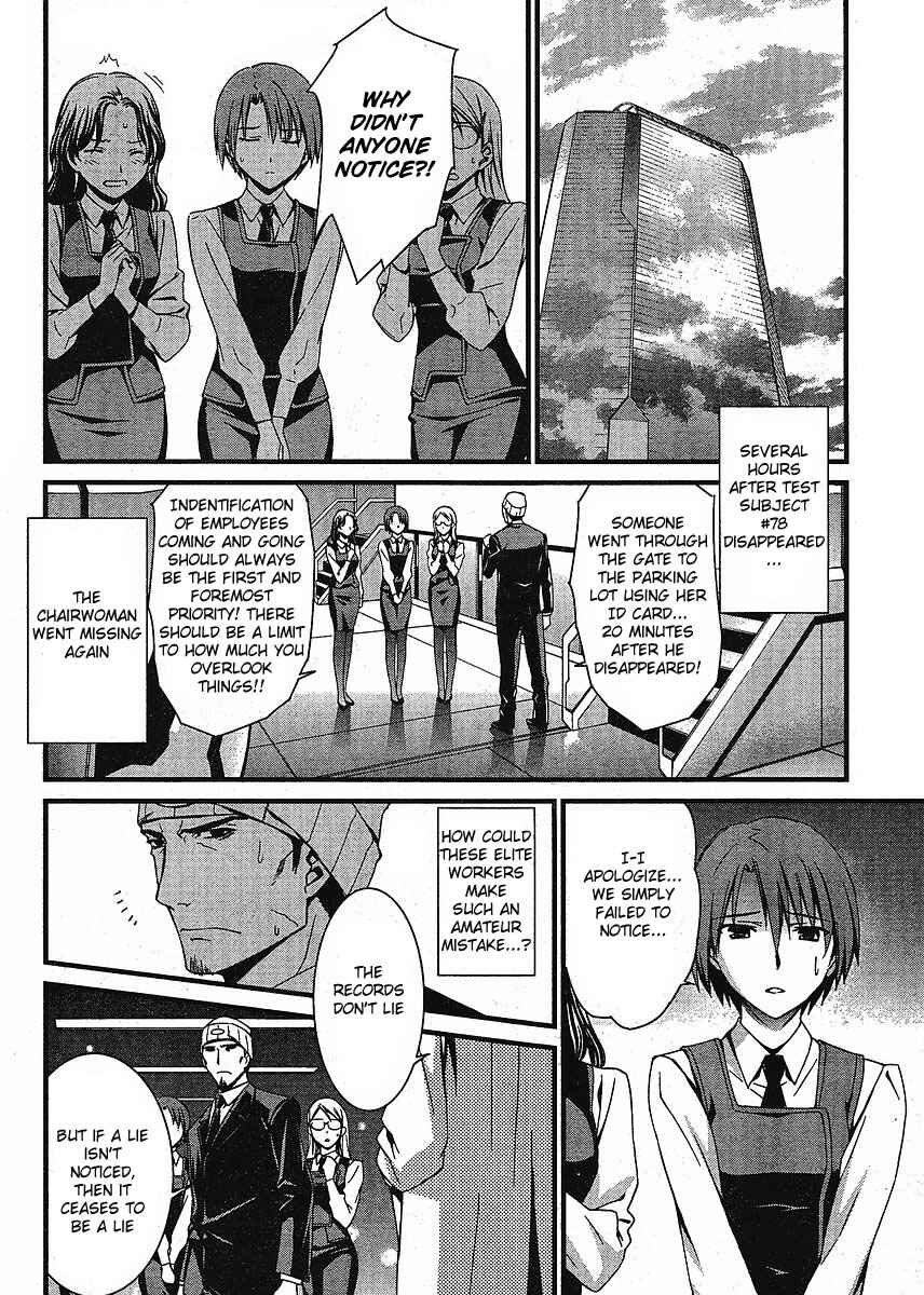 Page 5 Chapter 42 World Embryo