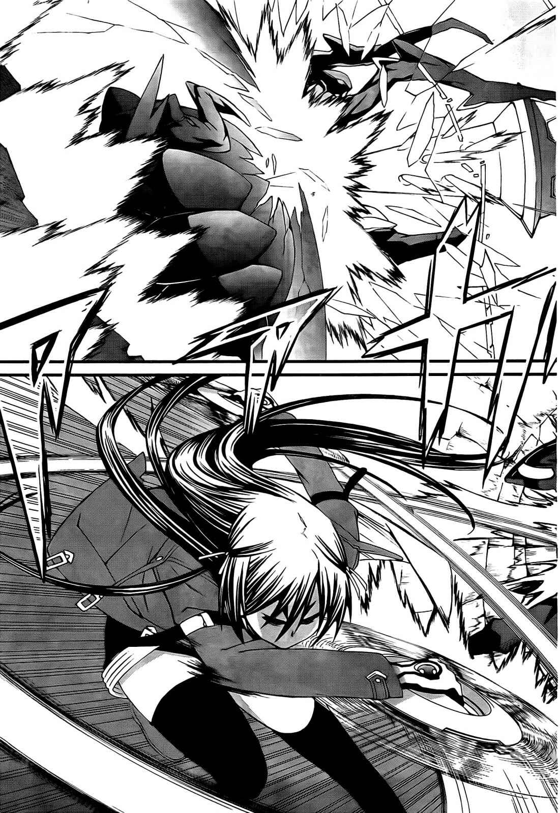 Page 18 Chapter 51 World Embryo