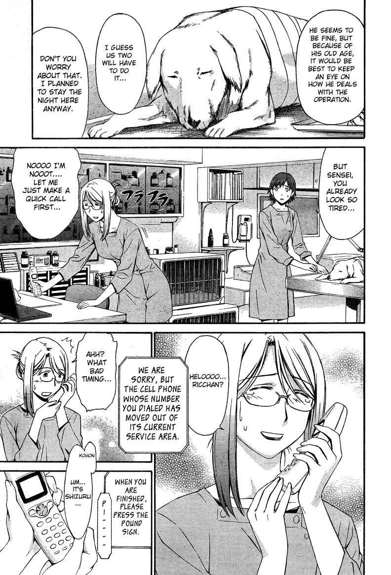 Page 1 Chapter 8 World Embryo