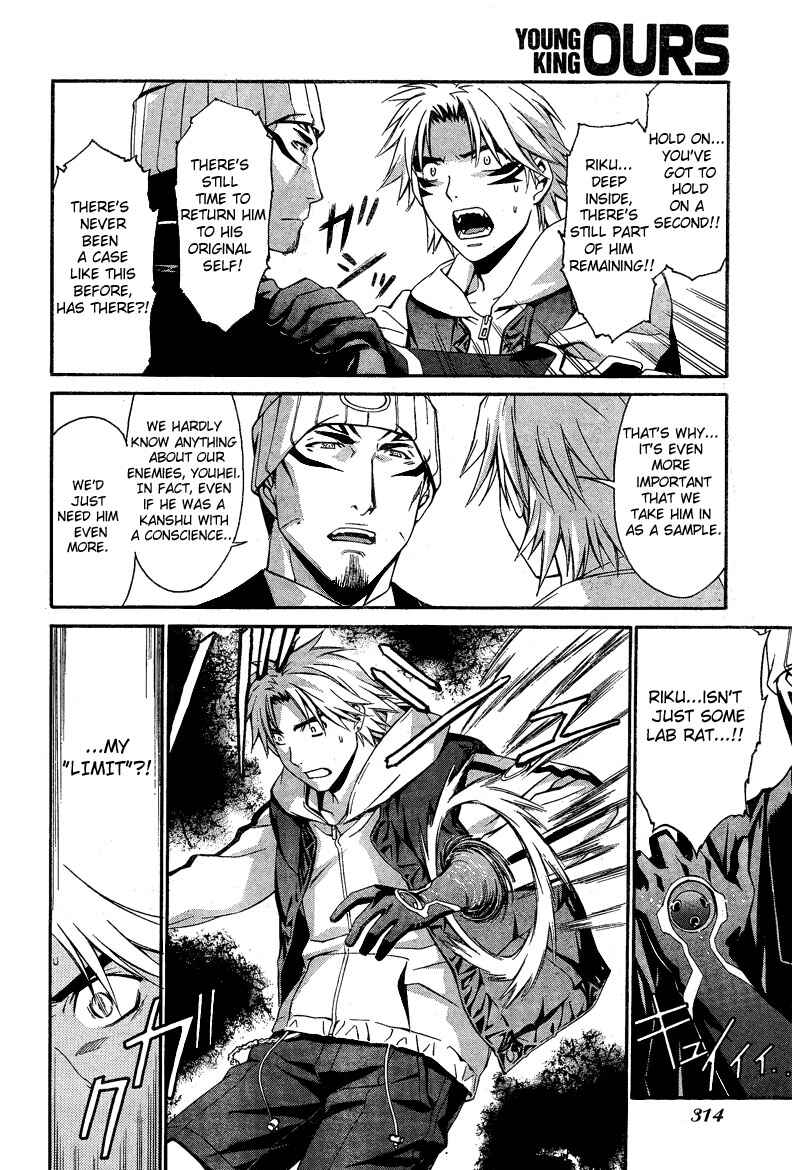 Page 11 Chapter 8 World Embryo