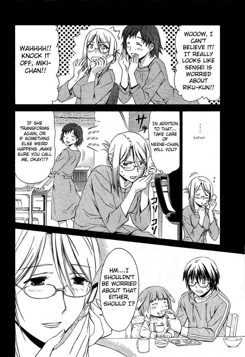 Page 19 Chapter 8 World Embryo